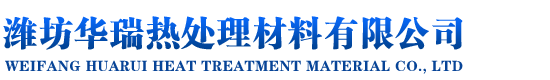 快速啟動(dòng)劑,保溫快速啟動(dòng)劑,氮化鹽